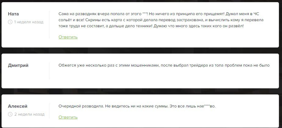 Отзывы о проекте Viadislav Investr