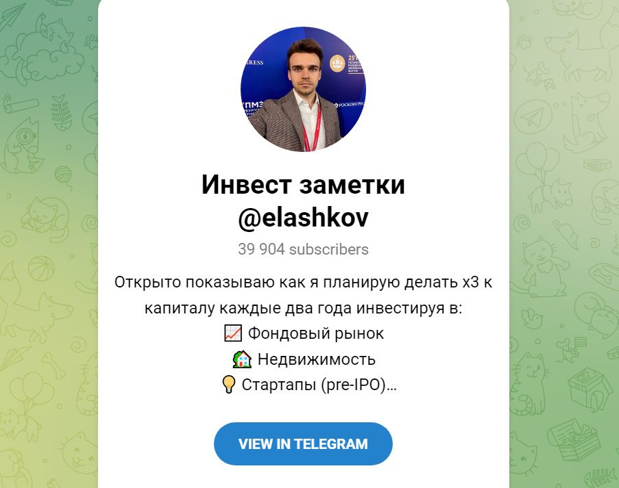 телеграм-канал Елашкова