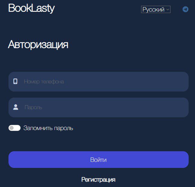 Авторизация в Bookhatsy