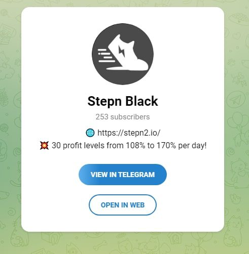 Телеграмм проект StepnBlack