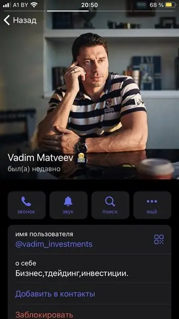 тг канал Vadim Investments