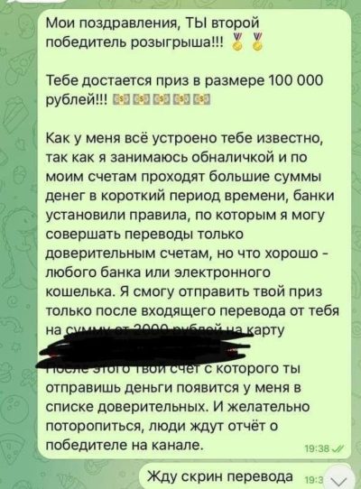 Дмитрий Романов отзывы клиентов