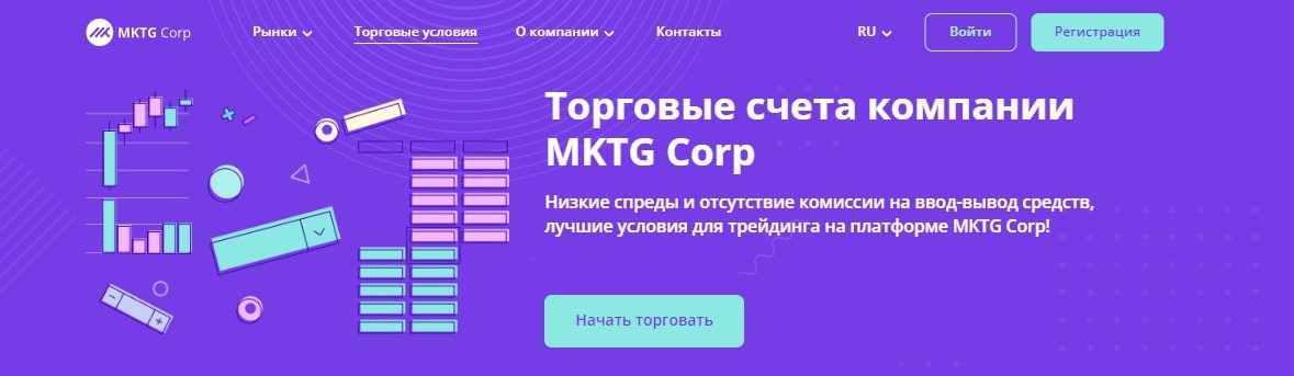 MKTG Corp - инвестиционная платформа