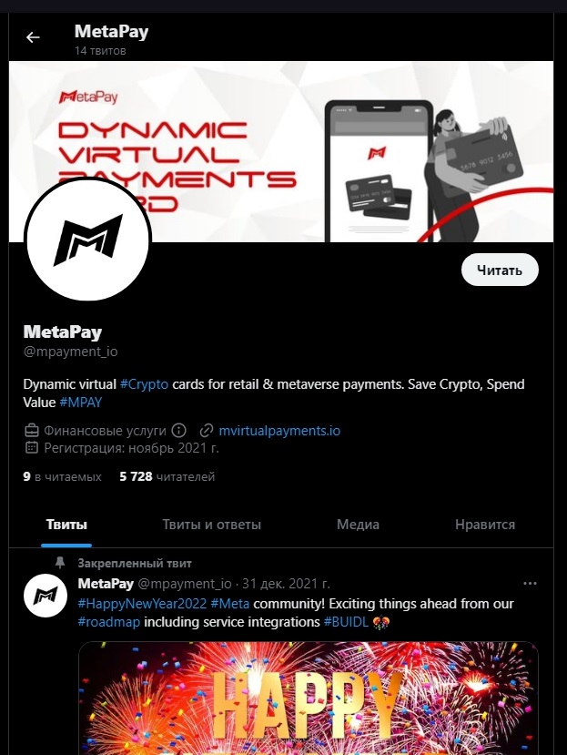 Официальный сайт Metapay криптовалюта