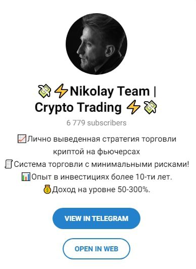 Телеграмм канал Nikolay Team