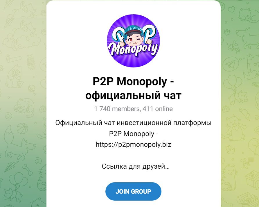 Телеграм-канал проекта P2P Monopoly