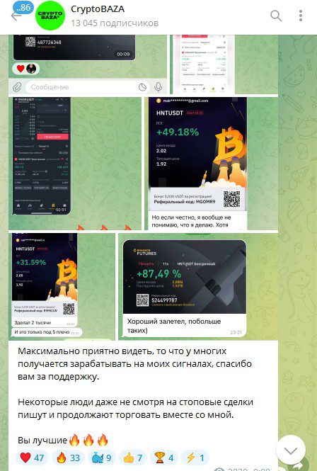 Anoma криптовалюта телеграм отзывы