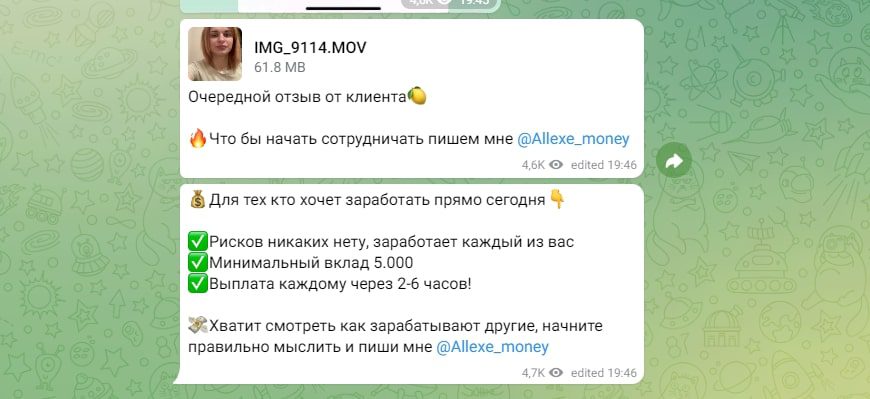 Канал Александра Смирнова в телеграмм