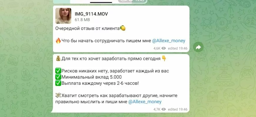 Канал Александра Смирнова в телеграмм