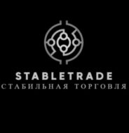 Stable Trade Телеграмм