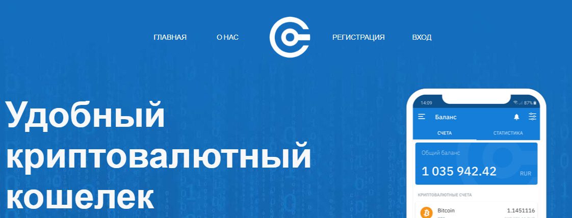Сайт проекта 24bits.ru