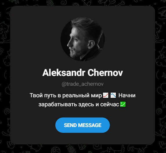 Chernov Investing телеграм