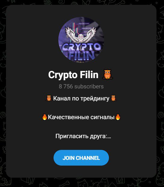 Crypto Filin телеграм