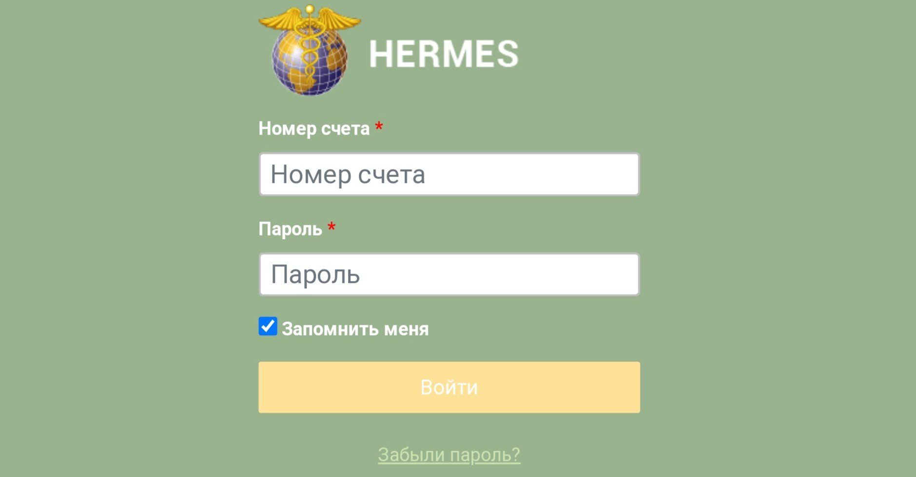 Сайт Hermes Recovery info форма для входа в кабинет