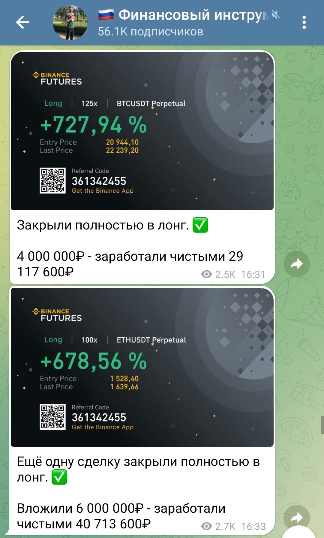Телеграм канал Финансовый инструмент Пожидаев Игорь Викторович
