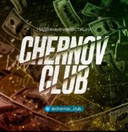 Chernov Club