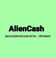 AlienCash
