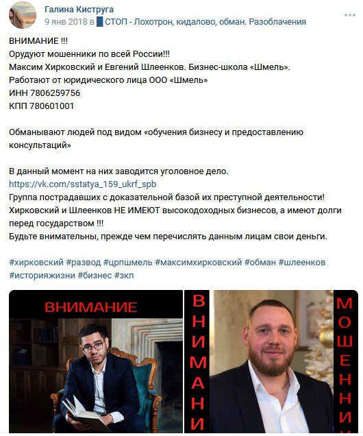 Максим Хирковский вконтакте