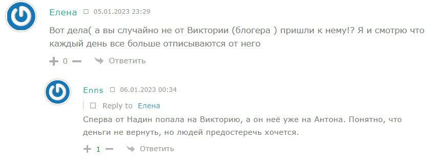 Антон Карелин инвестор отзывы