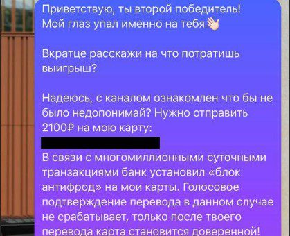 Канал Дмитрий Филантроп