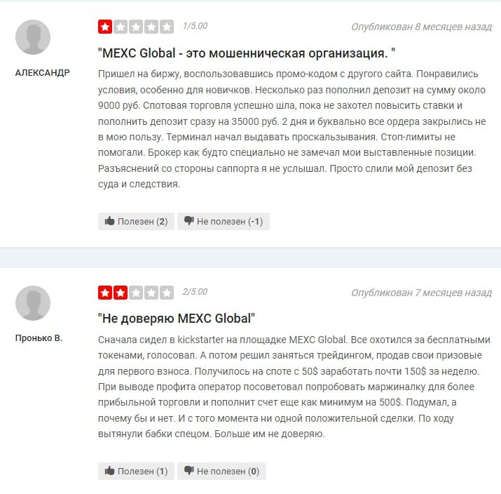 MikhaylovTrade отзывы
