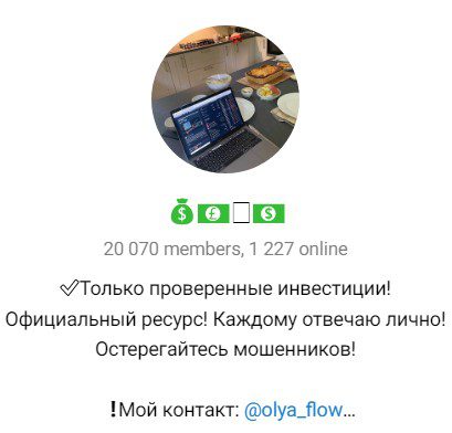 Olya Flow Телеграмм канал