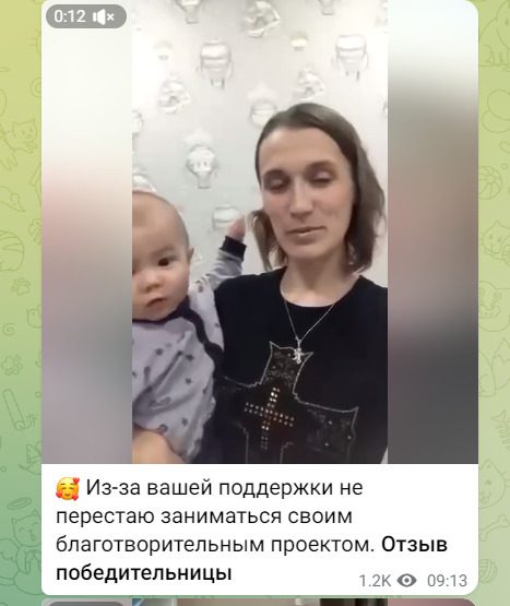 Видеоотзыв на канале Dima Invest Телеграмм