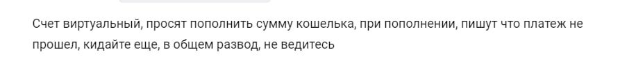 Dmitriy NifontovТелеграмм отзывы