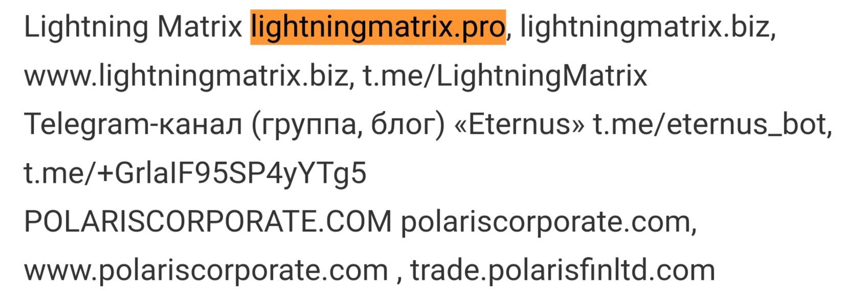 Отзывы о Lightning Matrix