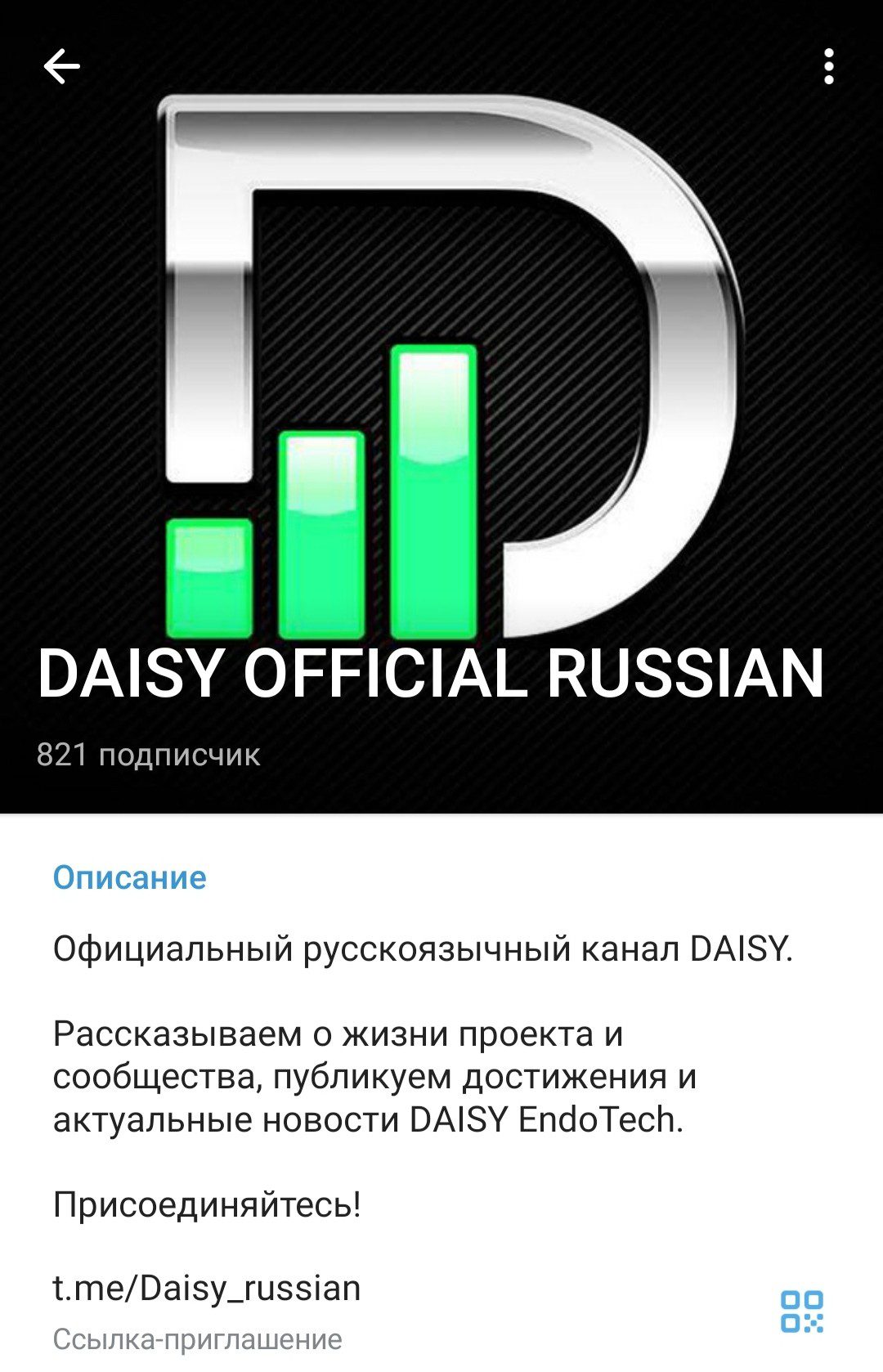 Обзор телеграм канала Daisy Official Russian
