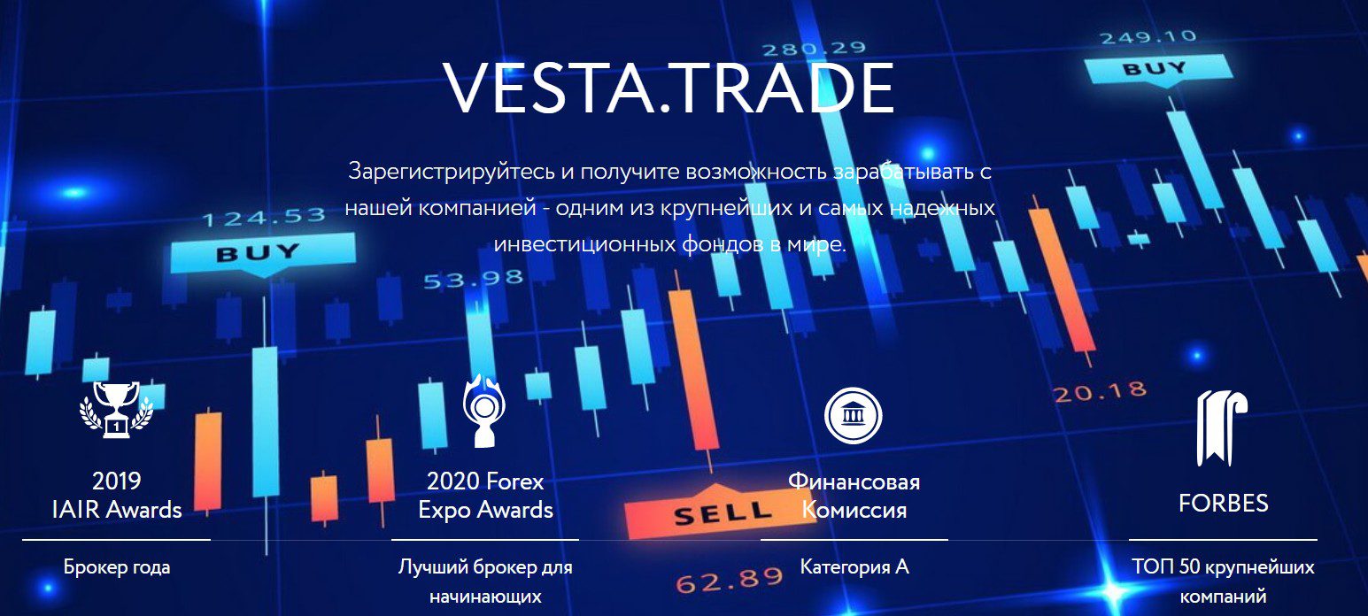 Обзор сайта Vesta Trade
