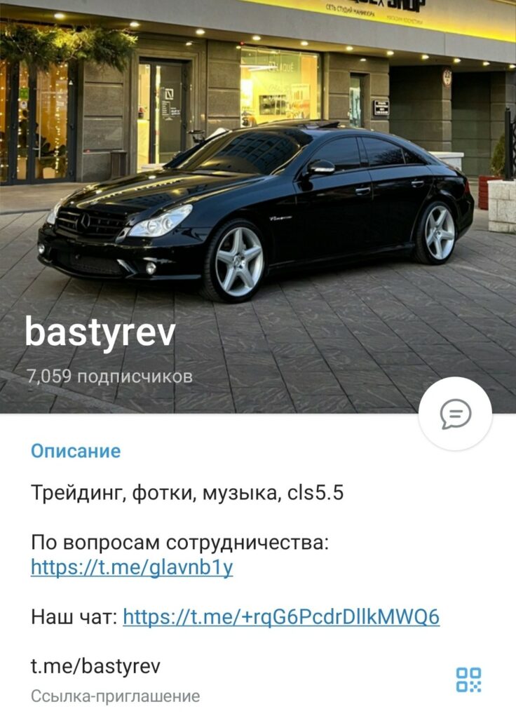 Телеграм Bastyrev обзор