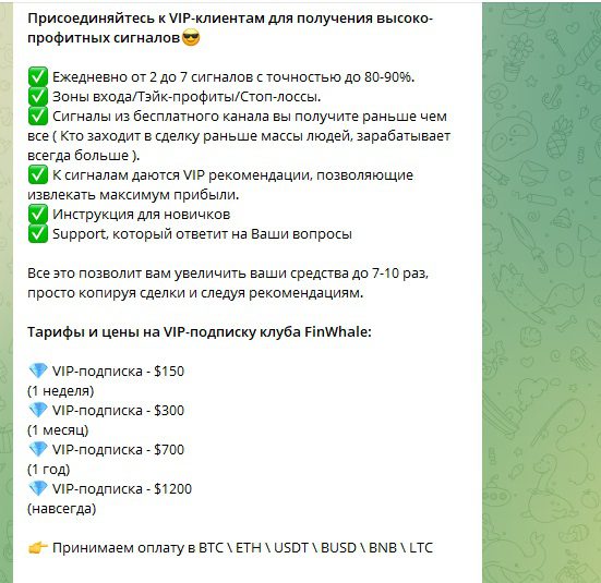 Канал Alexandr Crypto в телеграмме
