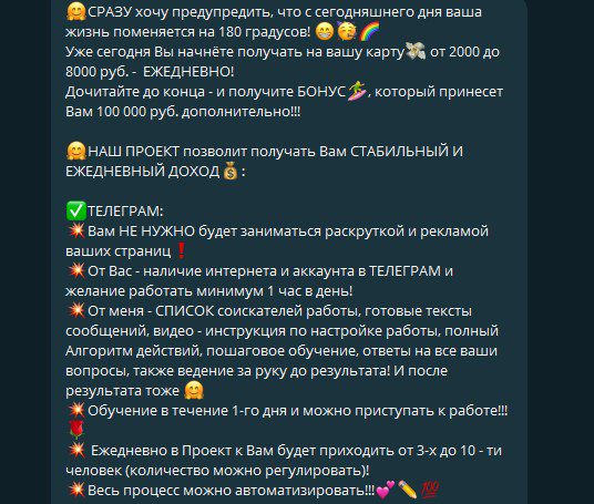 Лилия Казакова Работа телеграмм канал