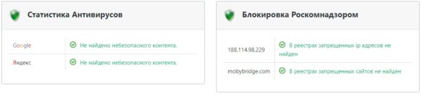 Mobybridge.com статистика сайта