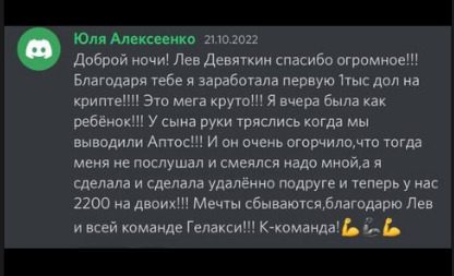 Отзывы о Вадиме Головаче