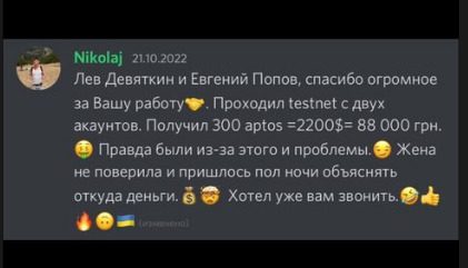 Отзывы о Вадиме Головаче
