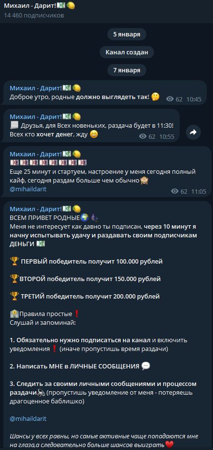 Новости на канале Михаила Василянского
