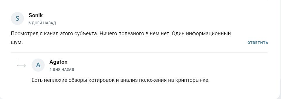 Отзывы о трейдере Damindarov