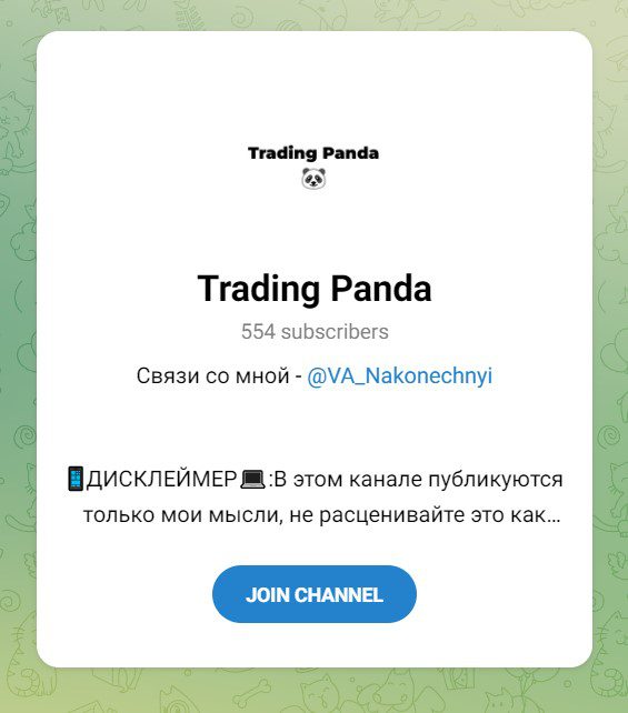 Trading Panda в Telegram