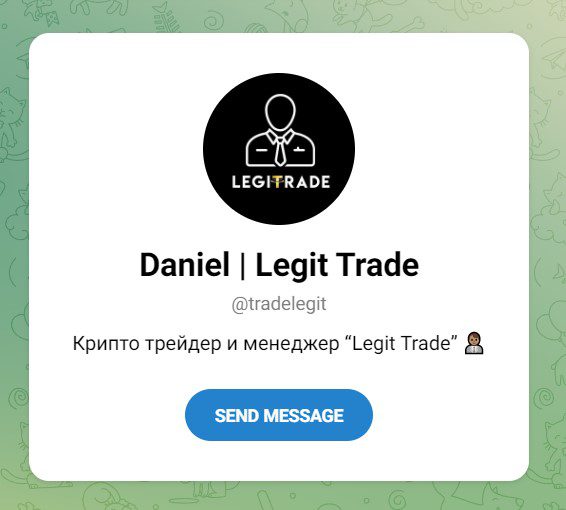 Канал Legit Trade Daniel