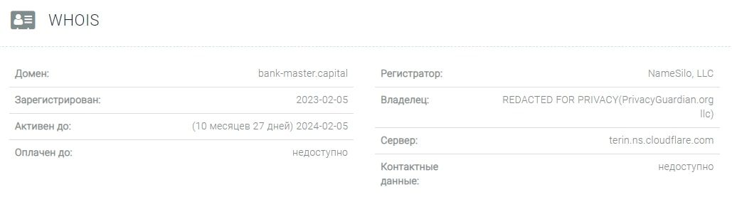 Bankmaster Заработок проверка домена