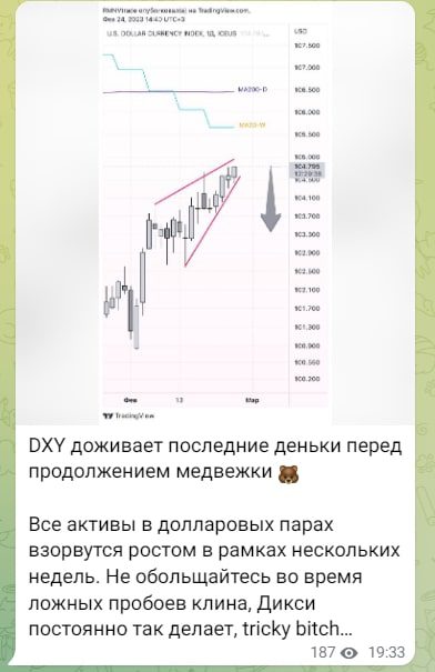 Дмитрий Валеев инвестор