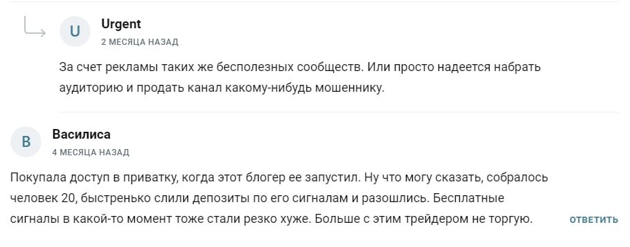Evgeniy Tarasov отзывы