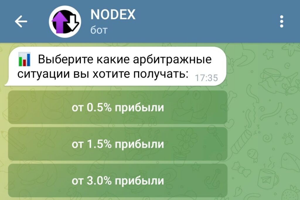 nodex bot Телеграмм обзор