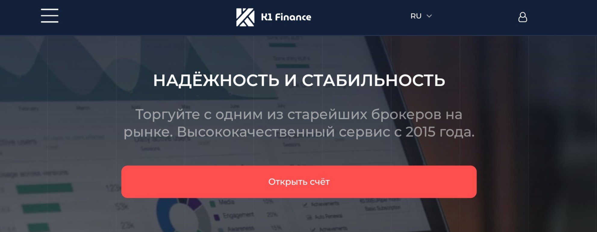 Обзор сайта брокера K1 Finance