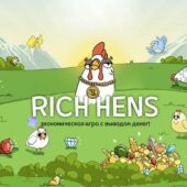 Rich Hens
