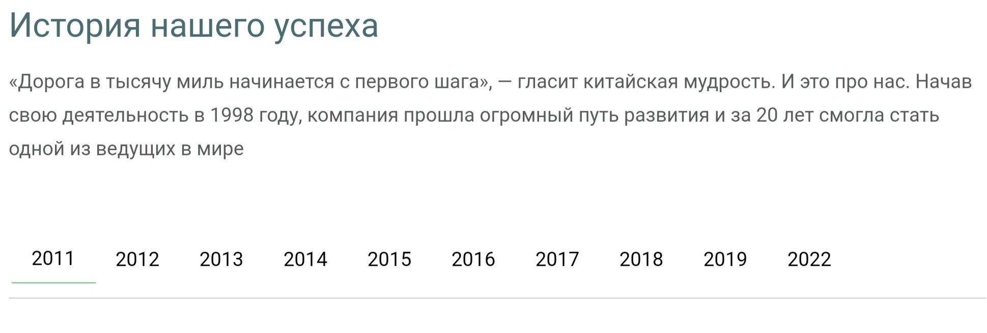 https room imexfinance ru история брокера