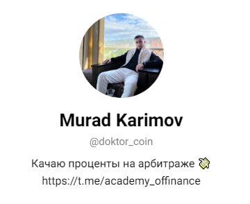 Murad Karimov Телеграмм