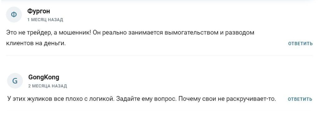 Sergeycoin отзывы клиентов